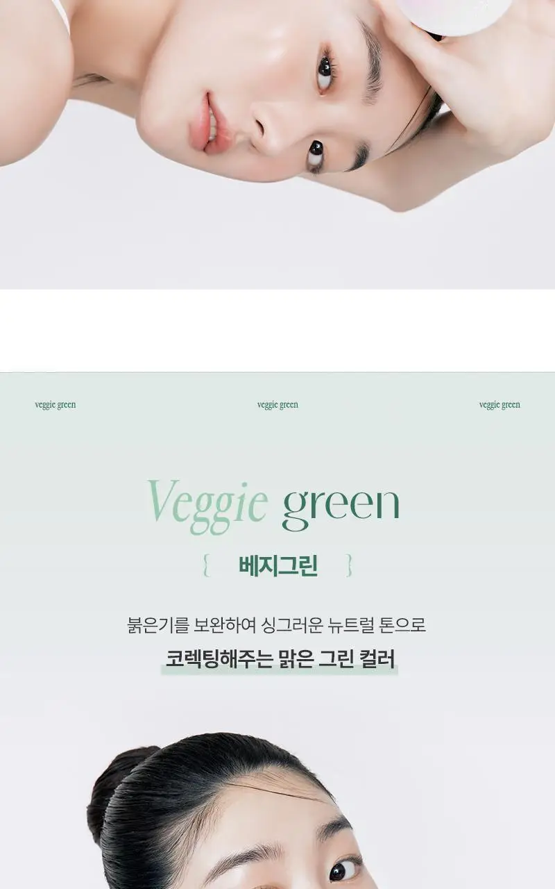 [화해1위] 아떼 톤업 선쿠션 SPF50+/PA++++ 3 colors 리필기획/단품 상세페이지 15